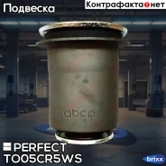 ����������� �������� ��������� ������ Perfect (��������� 1 ��) Perfect ���. TO05CR5WS TO05CR5WS ����