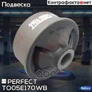 ����������� ������ ��������� ������ Perfect (��������� 1 ��) Perfect ���. TO05E170WB TO05E170WB ����