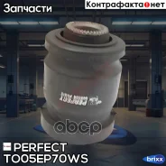 ����������� �������� Perfect (��������� 1 ��) Perfect ���. TO05EP70WS TO05EP70WS ����