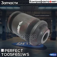 ����������� �������� Perfect (��������� 1 ��) Perfect ���. TO05F651WS TO05F651WS ����