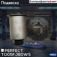 ����������� ������� ��������� ������ Perfect (��������� 1 ��) Perfect ���. TO05FJ80WS TO05FJ80WS ����