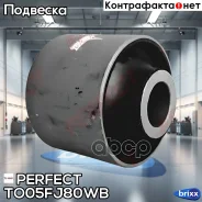 ����������� ������ ��������� ������ Perfect (��������� 1 ��) Perfect ���. TO05FJ80WB TO05FJ80WB ����