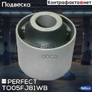 ����������� ������ ��������� ������ Perfect (��������� 1 ��) Perfect ���. TO05FJ81WB TO05FJ81WB ����