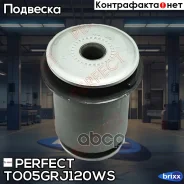 ����������� ������� ��������� ������ Perfect (��������� 1 ��) Perfect ���. TO05GRJ120WS TO05GRJ120WS ����