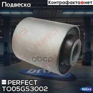 ����������� ������� ����������� ������ Perfect (��������� 1 ��) Perfect ���. TO05GS3002 TO05GS3002 ����