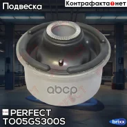 ����������� ������ ��������� ������ Perfect (��������� 1 ��) Perfect ���. TO05GS300S TO05GS300S ����