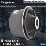 ����������� ��������� ������� ������ Perfect (��������� 1 ��) Perfect ���. TO05GS3005 TO05GS3005 ����