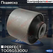 ����������� ��������� �������� ������ Perfect (��������� 1 ��) Perfect ���. TO05GS300U TO05GS300U ����