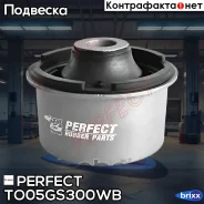 ����������� ��������� ������� ������ Perfect (��������� 1 ��) Perfect ���. TO05GS300WB TO05GS300WB ����