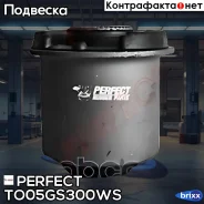 ����������� ��������� ������� ������ Perfect (��������� 1 ��) Perfect ���. TO05GS300WS TO05GS300WS ����