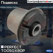 ����������� ��������� �������� ������ Perfect (��������� 1 ��) Perfect ���. TO05GX80P TO05GX80P ����
