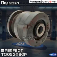 ����������� ��������� �������� ������ Perfect (��������� 1 ��) Perfect ���. TO05GX90P TO05GX90P ����