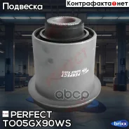 ����������� �������� ��������� ������ Perfect (��������� 1 ��) Perfect ���. TO05GX90WS TO05GX90WS ����