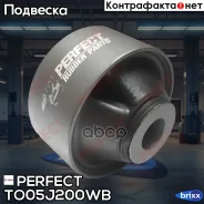����������� ������ ��������� ������ Perfect (��������� 1 ��) Perfect ���. TO05J200WB TO05J200WB ����