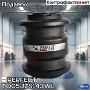 ����������� ������� ����������� ������ Perfect (��������� 1 ��) Perfect ���. TO05JZS143WL TO05JZS143WL ����