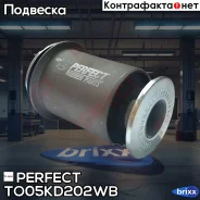����������� �������� ������� ������ Perfect TO-05-KD202WB Perfect ���. TO-05-KD202WB (0890) TO05KD202WB ����