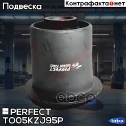 ����������� ��������� �������� ������ Perfect (��������� 1 ��) Perfect ���. TO05KZJ95P TO05KZJ95P ����