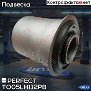 ����������� ��������� �������� ������ Perfect (��������� 1 ��) Perfect ���. TO05LH112PB TO05LH112PB ����