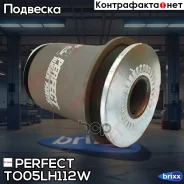 ����������� ������� ��������� ������ Perfect (��������� 1 ��) Perfect ���. TO05LH112W TO05LH112W ����