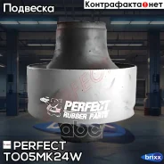 ����������� ��������� ������� ������ Perfect (��������� 1 ��) Perfect ���. TO05MK24W TO05MK24W ����