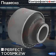 ����������� ��������� ������� ������ ��������� Perfect (��������� 1 ��) Perfect ���. TO05MK2W TO05MK2W ����