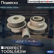 ����������� ��������� ������� ������ Perfect (��������� 1 ��) Perfect ���. TO05LS43W TO05LS43W ����