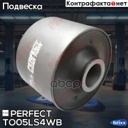 ����������� ��������� ������� ������ Perfect (��������� 1 ��) Perfect ���. TO05LS4WB TO05LS4WB ����