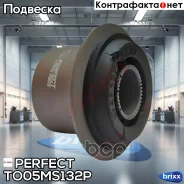 ����������� ��������� �������� ����� Perfect (��������� 1 ��) Perfect ���. TO05MS132P TO05MS132P ����