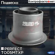 ����������� ��������� �������� ������ Perfect (��������� 1 ��) Perfect ���. TO05MTXP TO05MTXP ����