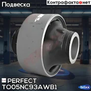 ����������� ������ ��������� ������ Perfect (��������� 1 ��) Perfect ���. TO05NC93AWB1 TO05NC93AWB1 ����