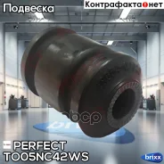 ����������� �������� ��������� ������ Perfect (��������� 1 ��) Perfect ���. TO05NC42WS TO05NC42WS ����