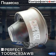 ����������� ��������� ������� ������ ������ Perfect TO-05-NC93AWB Perfect ���. TO-05-NC93AWB (0793) TO05NC93AWB ����
