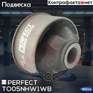 ����������� ������ ��������� ������ Perfect (��������� 1 ��) Perfect ���. TO05NHW1WB TO05NHW1WB ����
