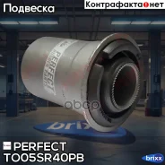����������� ��������� �������� ������ Perfect (��������� 1 ��) Perfect ���. TO05SR40PB TO05SR40PB ����