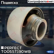 ����������� ������ ��������� ������ Perfect (��������� 1 ��) Perfect ���. TO05ST190WB TO05ST190WB ����