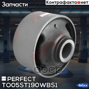 ����������� �������� Perfect (��������� 1 ��) Perfect ���. TO05ST190WBS1 TO05ST190WBS1 ����