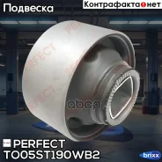 ����������� ������ ��������� ������ Perfect (��������� 1 ��) Perfect ���. TO05ST190WB2 TO05ST190WB2 ����