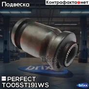 ����������� �������� ��������� ������ Perfect (��������� 1 ��) Perfect ���. TO05ST191WS TO05ST191WS ����