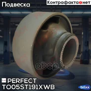����������� ������ ��������� ������ Perfect (��������� 1 ��) Perfect ���. TO05ST191XWB TO05ST191XWB ����