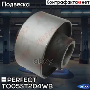 ����������� ������ ��������� ������ Perfect (��������� 1 ��) Perfect ���. TO05ST204WB TO05ST204WB ����