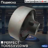 ����������� ������ ��������� ������ Perfect (��������� 1 ��) Perfect ���. TO05SXV10WB TO05SXV10WB ����