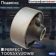 ����������� ������ ��������� ������ Perfect (��������� 1 ��) Perfect ���. TO05SXV20WB TO05SXV20WB ����