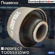 ����������� ������ ��������� ������ Perfect (��������� 1 ��) Perfect ���. TO05SX10W0 TO05SX10W0 ����