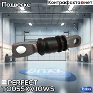 ����������� �������� ��������� ������ Perfect (��������� 1 ��) Perfect ���. TO05SXV10WS TO05SXV10WS ����