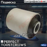 ����������� ������� ������ Perfect (��������� 1 ��) Perfect ���. TO05TCR11WS TO05TCR11WS ����