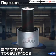 ����������� ������� ������� ������ Perfect (��������� 1 ��) Perfect ���. TO05USF40CB TO05USF40CB ����