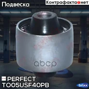 ���������� ��������� �������� ������ Perfect (��������� 1 ��) Perfect ���. TO05USF40PB TO05USF40PB ����