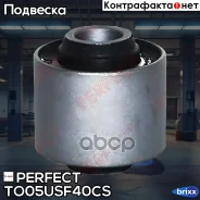 ����������� �������� ������� ��������� ������ Perfect (��������� 1 ��) Perfect ���. TO05USF40CS TO05USF40CS ����