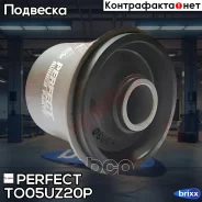 ����������� ��������� �������� ������ Perfect (��������� 1 ��) Perfect ���. TO05UZ20P TO05UZ20P ����