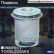 ���������� ��������� ������� ������ Perfect (��������� 1 ��) Perfect ���. TO05UZ20WS TO05UZ20WS ����